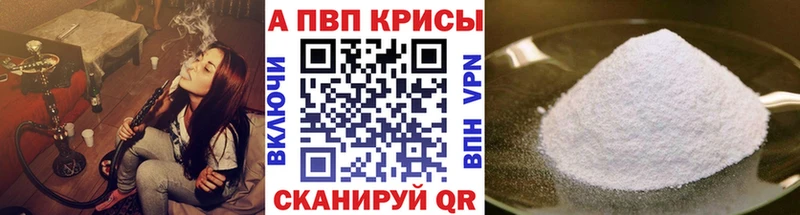 omg сайт купить Кохма Alfa_PVP VHQ