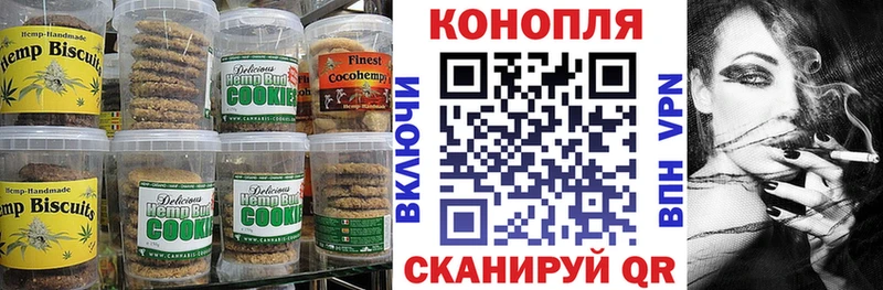 Canna-Cookies марихуана Кохма
