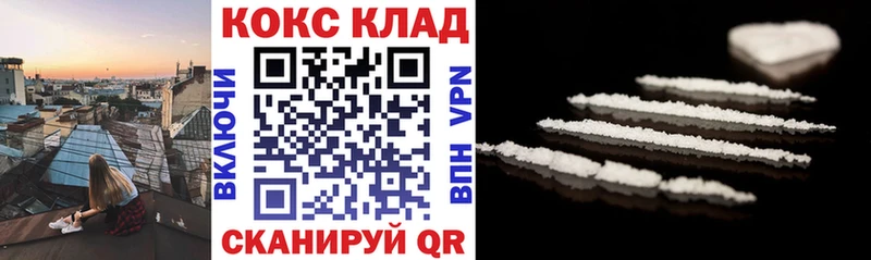 хочу наркоту  Кохма  COCAIN Боливия 