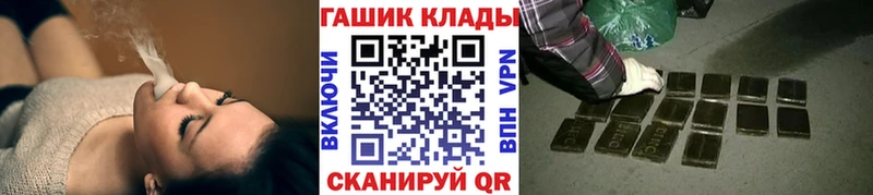 ГАШИШ гашик  Кохма 