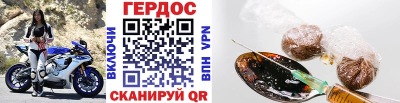 МЕГА вход  Кохма  darknet состав  ГЕРОИН белый 