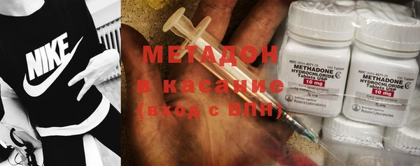 MDMA Михайловск