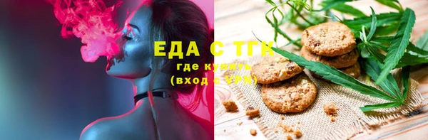 мефедрон VHQ Алзамай