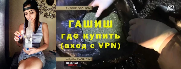 соль курить ск Алексеевка