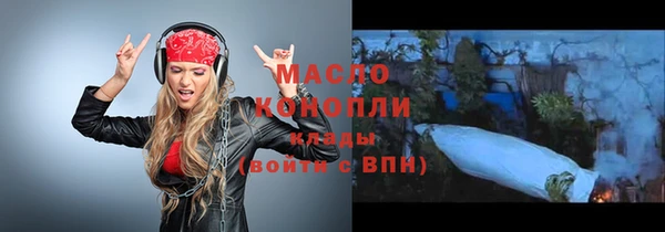 соль курить ск Алексеевка