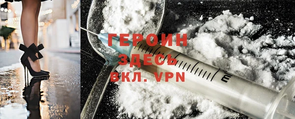 кокаин VHQ Михайловка