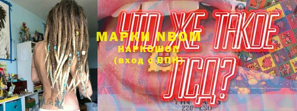 соль курить ск Алексеевка
