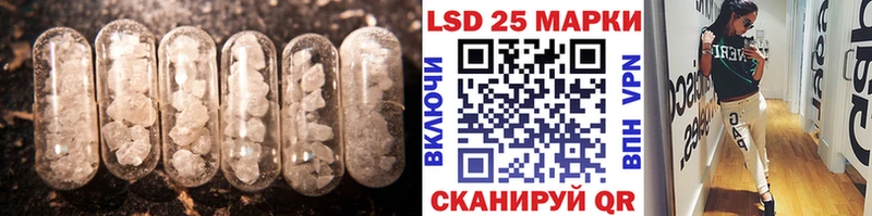LSD-25 экстази кислота  Кохма 