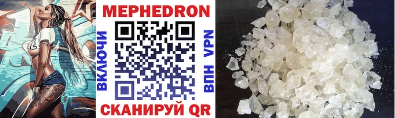 blacksprut ссылки Кохма Мефедрон mephedrone