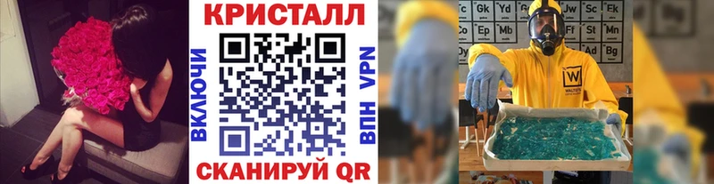 shop как зайти  ссылка на мегу онион  Кохма  продажа наркотиков  Первитин витя 