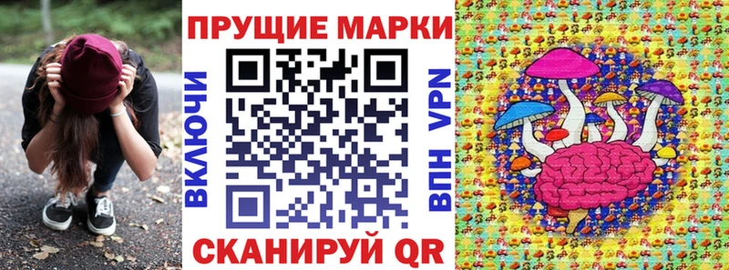 Марки N-bome 1,5мг  гидра ССЫЛКА  Кохма 